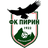 Пирин (Бл)